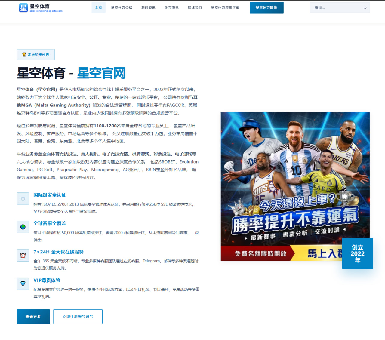 华体会体育app：哈兰德：挪威赢得世界杯不现实，但我们在创造属于我们的历史