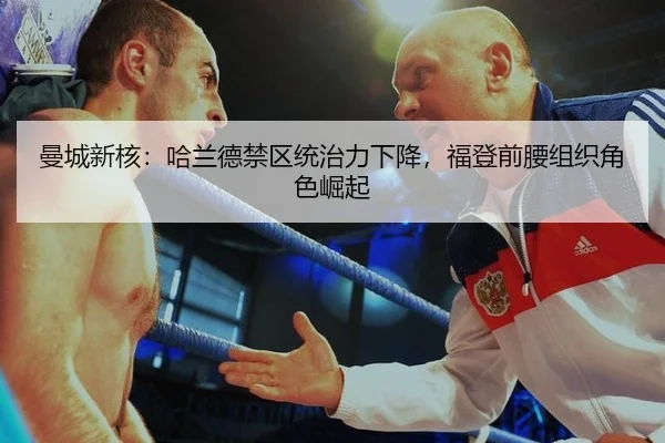 man-cheng-xin-he-ha-lan-de-jin-qu-tong-zhi-li-xia-jiang-fu-deng-qian-yao-zu-zhi-jue-se-jue-qi-3-740.jpg