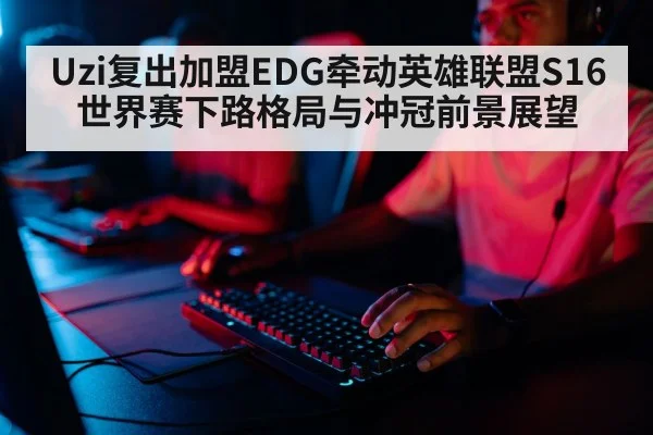 professional gamer keyboard mouse