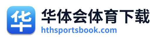 华体会体育下载 Logo
